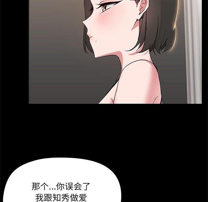 第14话 - 第37.jpg页