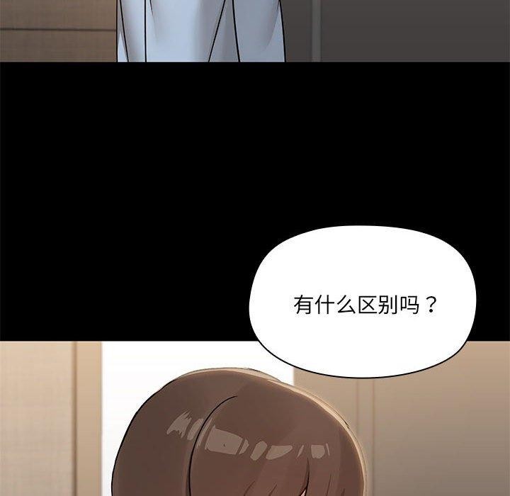 第14话 - 第39.jpg页