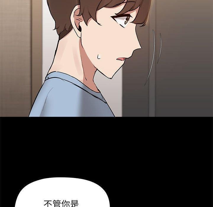 第14话 - 第40.jpg页