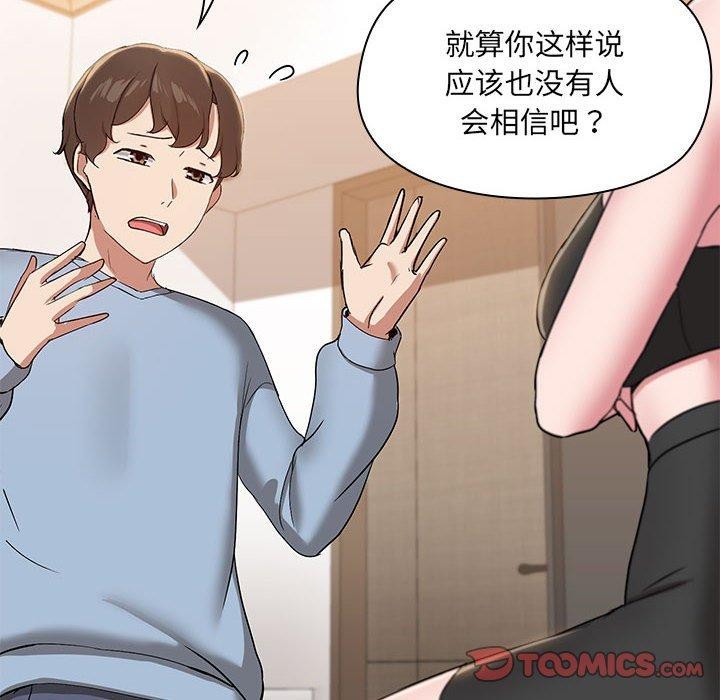 第14话 - 第44.jpg页