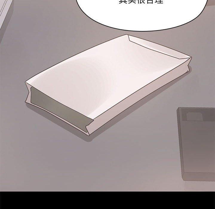 第14话 - 第46.jpg页