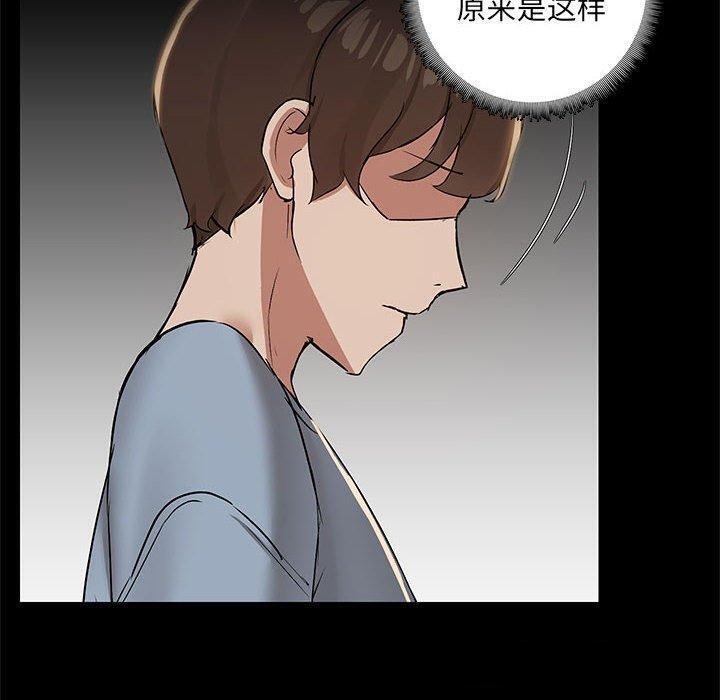 第14话 - 第50.jpg页