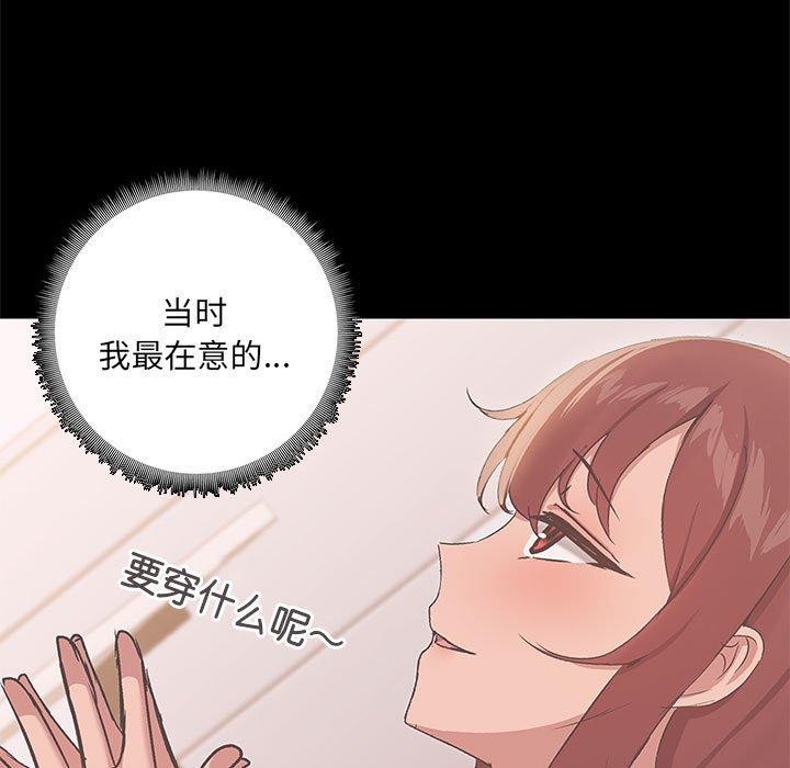 第14话 - 第51.jpg页