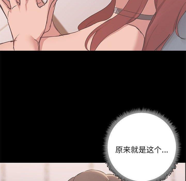 第14话 - 第52.jpg页