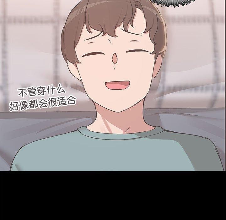 第14话 - 第53.jpg页
