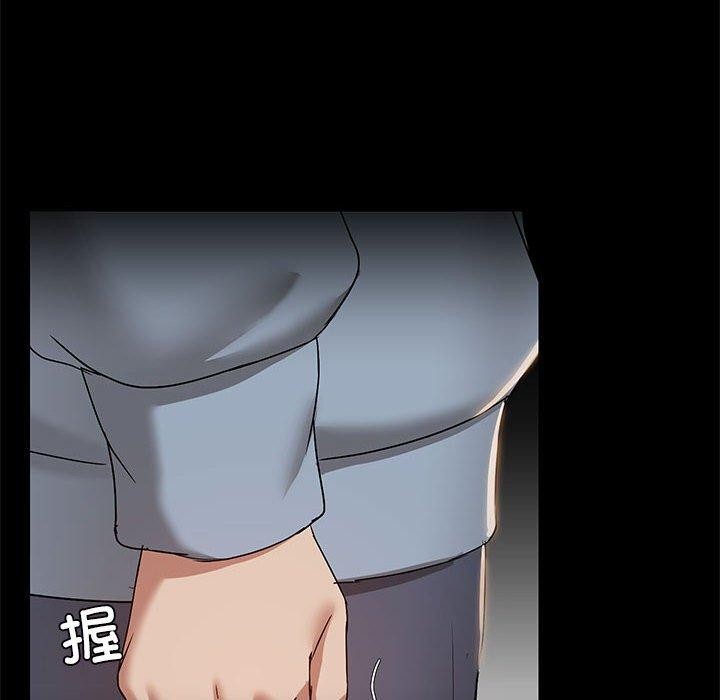 第14话 - 第54.jpg页