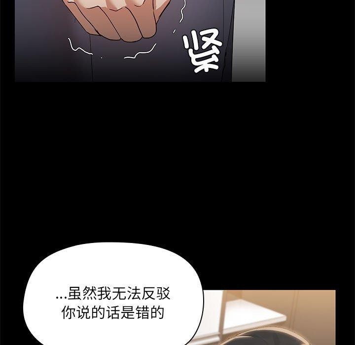 第14话 - 第55.jpg页