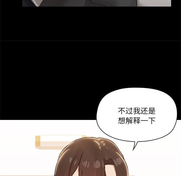 第14话 - 第57.jpg页