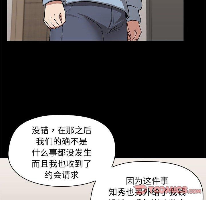 第14话 - 第62.jpg页