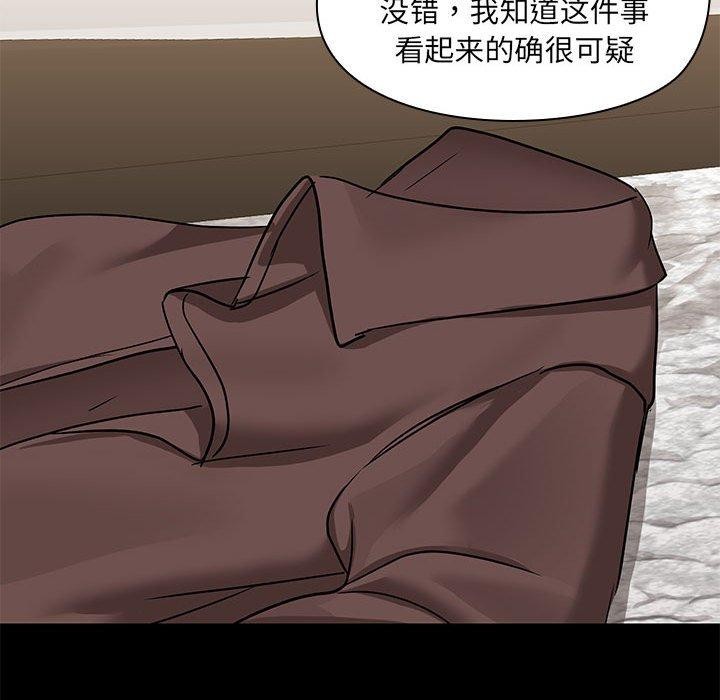 第14话 - 第63.jpg页