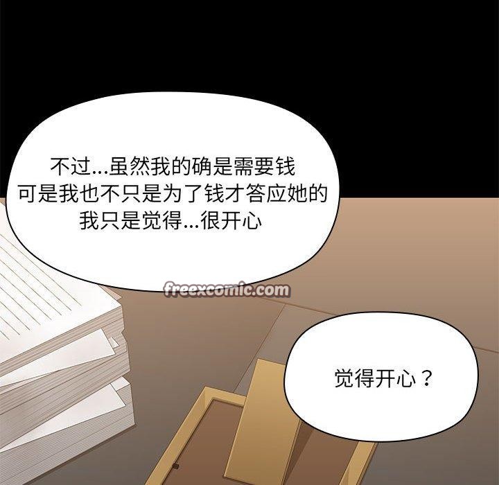 第14话 - 第64.jpg页