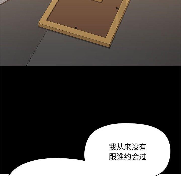 第14话 - 第65.jpg页