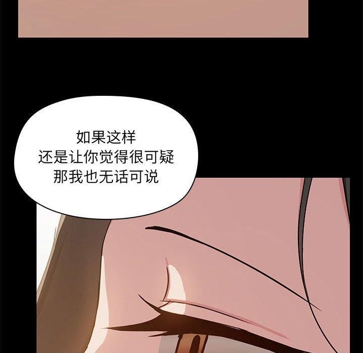 第14话 - 第69.jpg页