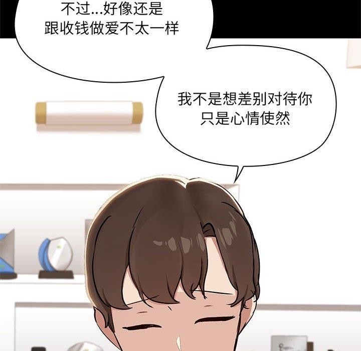 第14话 - 第71.jpg页