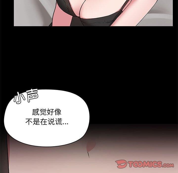 第14话 - 第74.jpg页