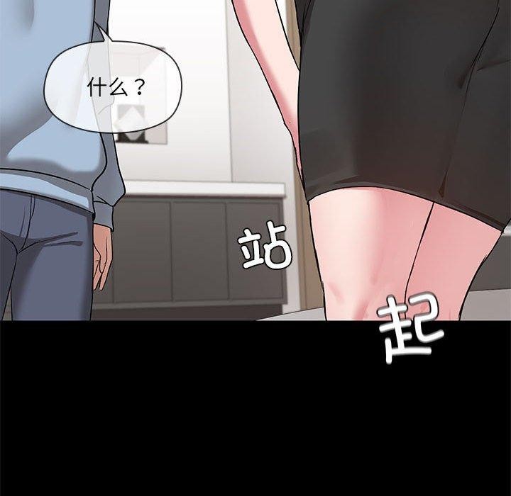 第14话 - 第77.jpg页