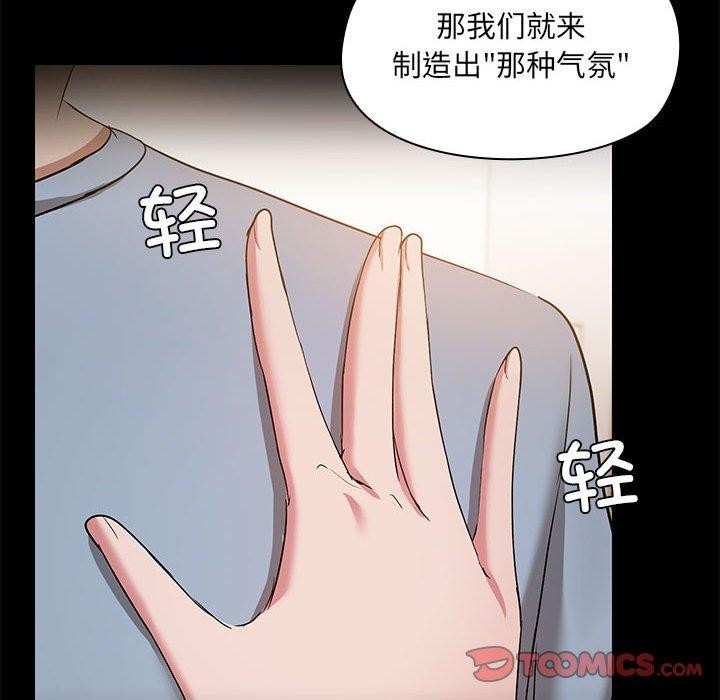 第14话 - 第86.jpg页