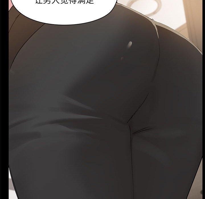 第14话 - 第94.jpg页
