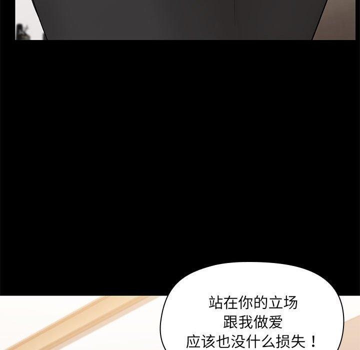 第14话 - 第95.jpg页