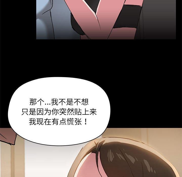 第14话 - 第101.jpg页