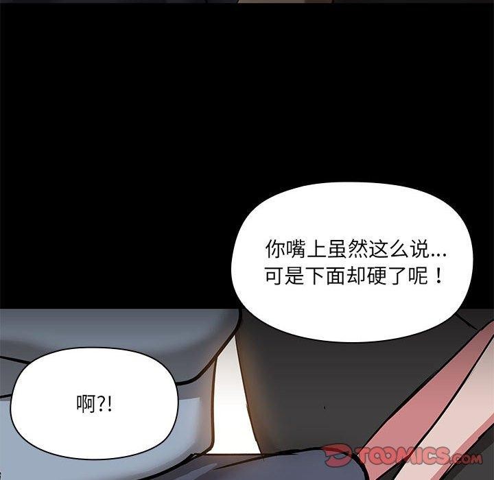 第14话 - 第104.jpg页