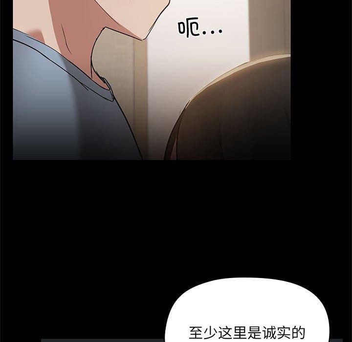 第14话 - 第107.jpg页