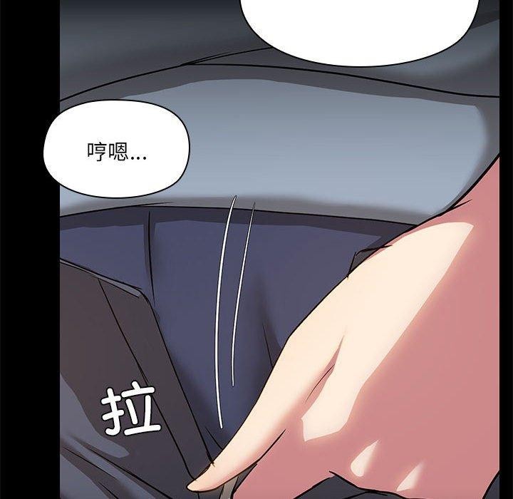 第14话 - 第108.jpg页