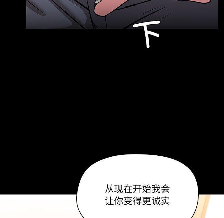 第14话 - 第109.jpg页