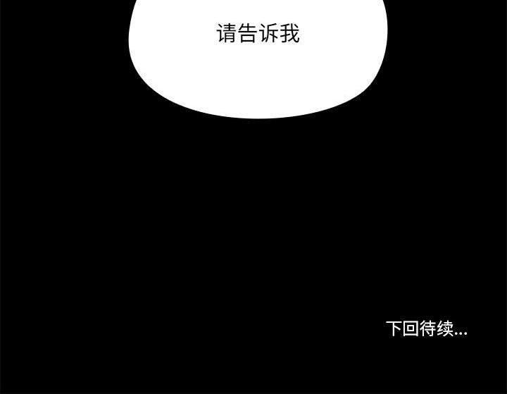第14话 - 第114.jpg页