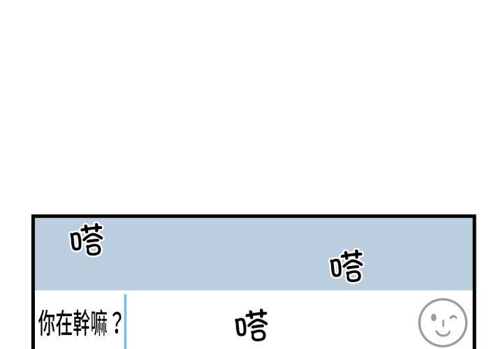 第6话 - 第3.jpg页