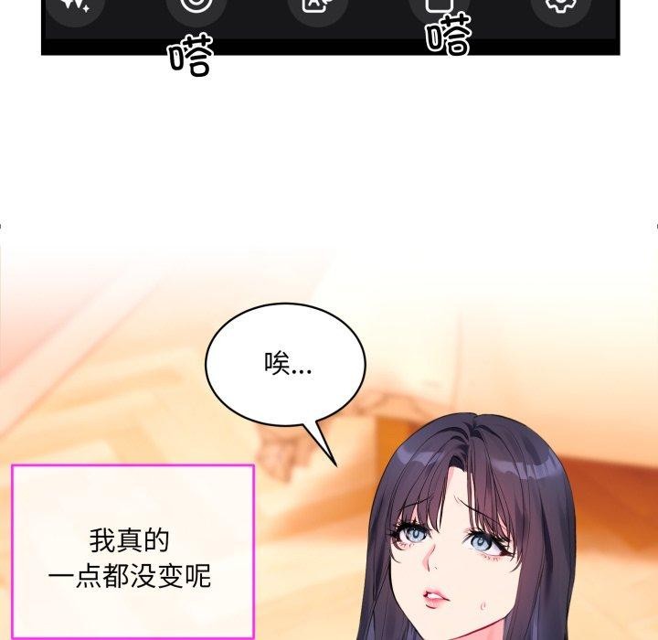 第6话 - 第5.jpg页
