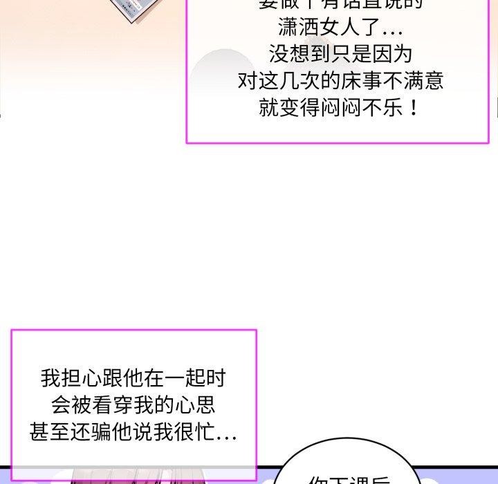 第6话 - 第7.jpg页