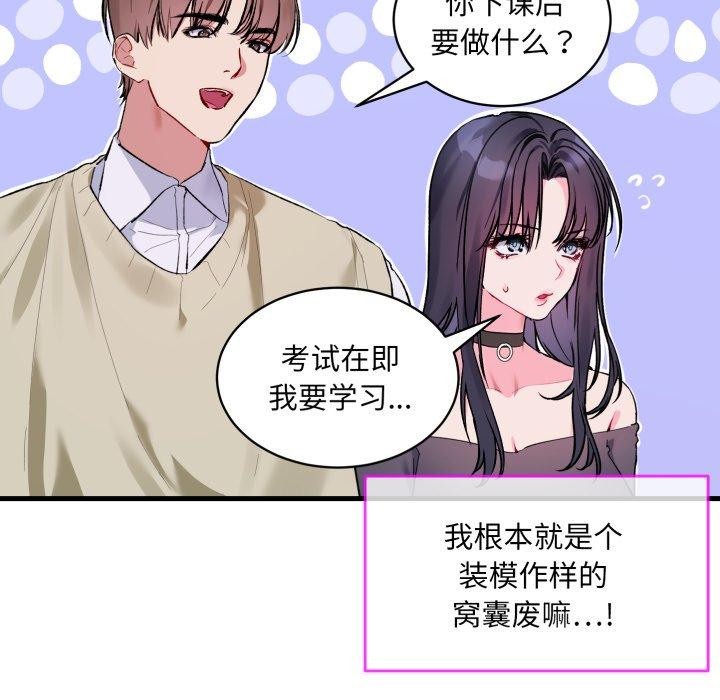 第6话 - 第8.jpg页