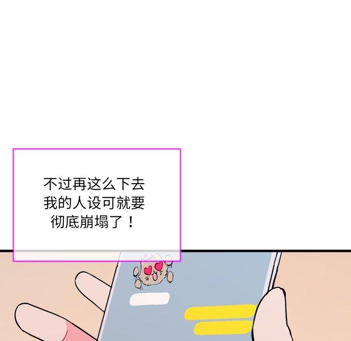 第6话 - 第9.jpg页