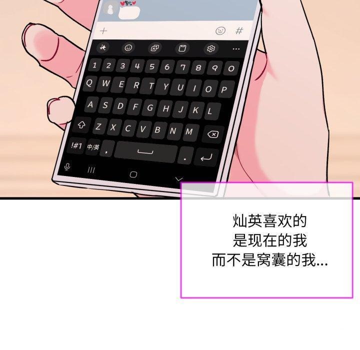 第6话 - 第10.jpg页