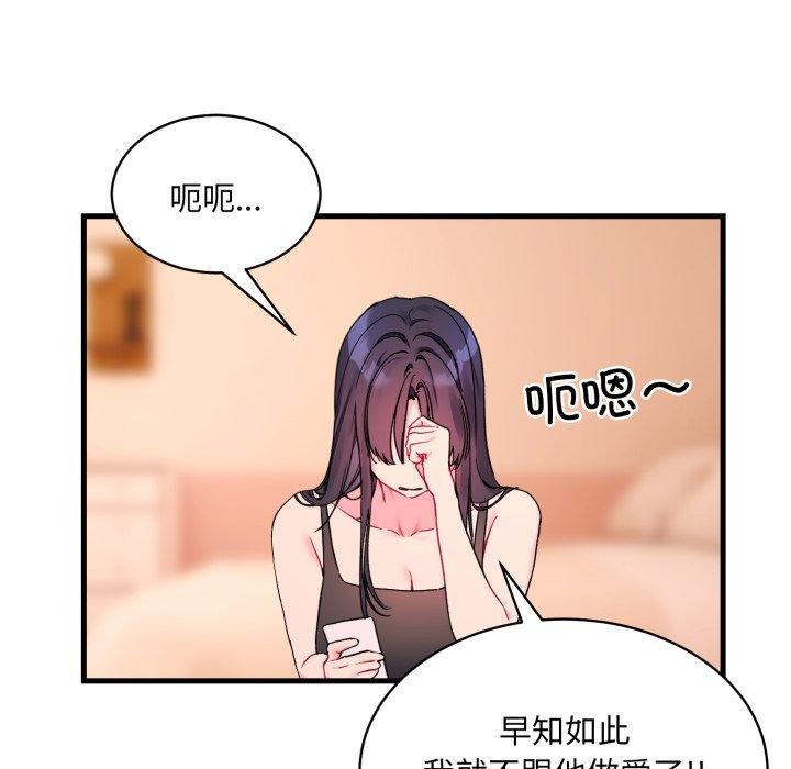 第6话 - 第11.jpg页