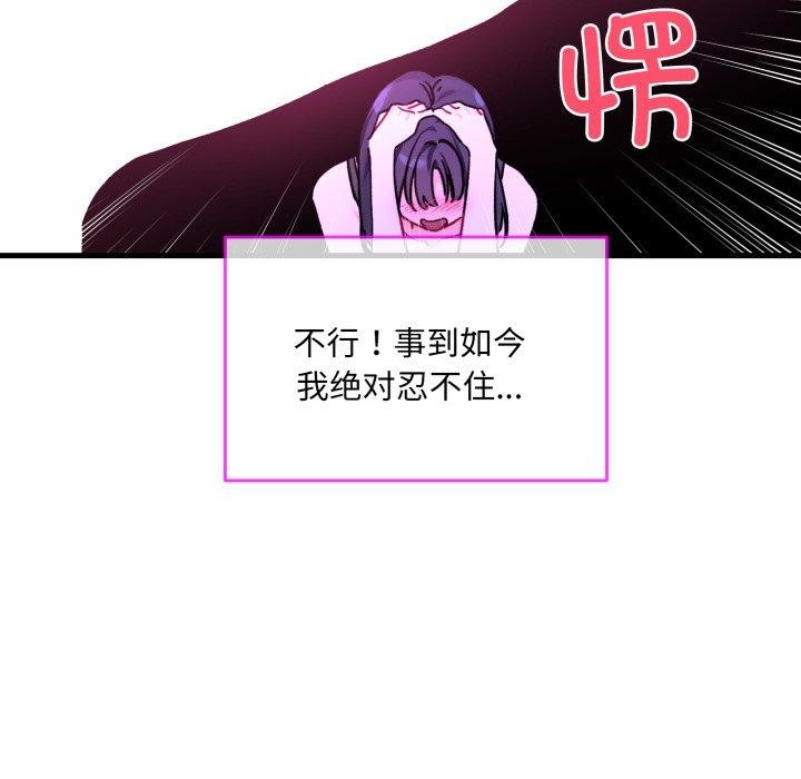 第6话 - 第15.jpg页