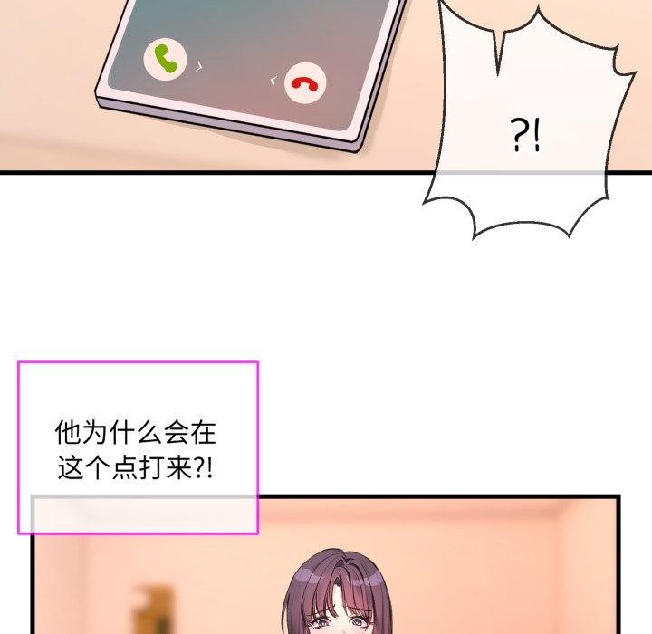 第6话 - 第17.jpg页