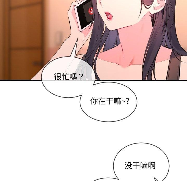 第6话 - 第21.jpg页