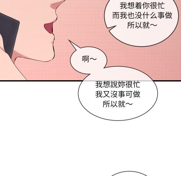 第6话 - 第23.jpg页