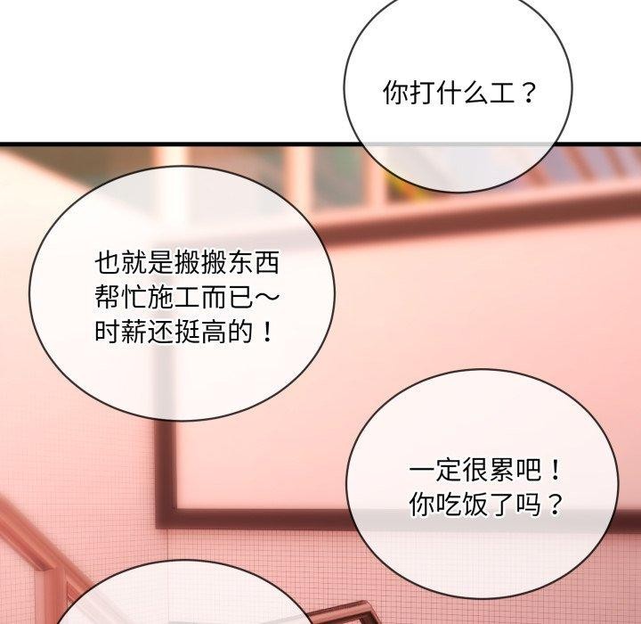 第6话 - 第24.jpg页