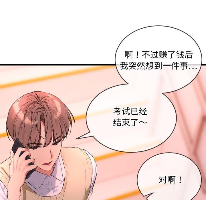第6话 - 第26.jpg页