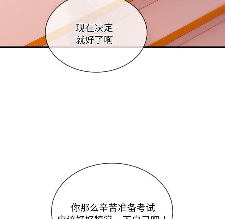 第6话 - 第28.jpg页