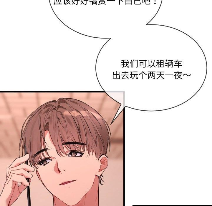 第6话 - 第29.jpg页