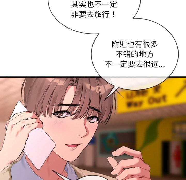 第6话 - 第31.jpg页
