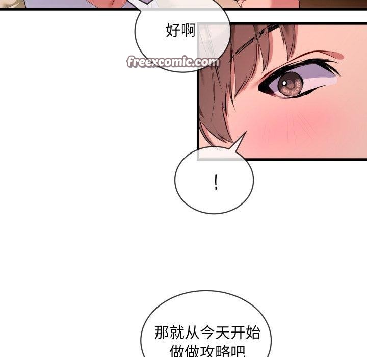第6话 - 第32.jpg页