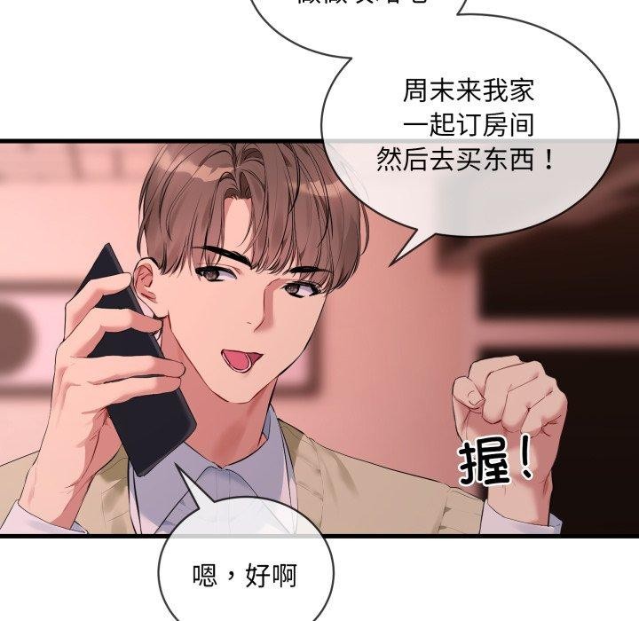 第6话 - 第33.jpg页