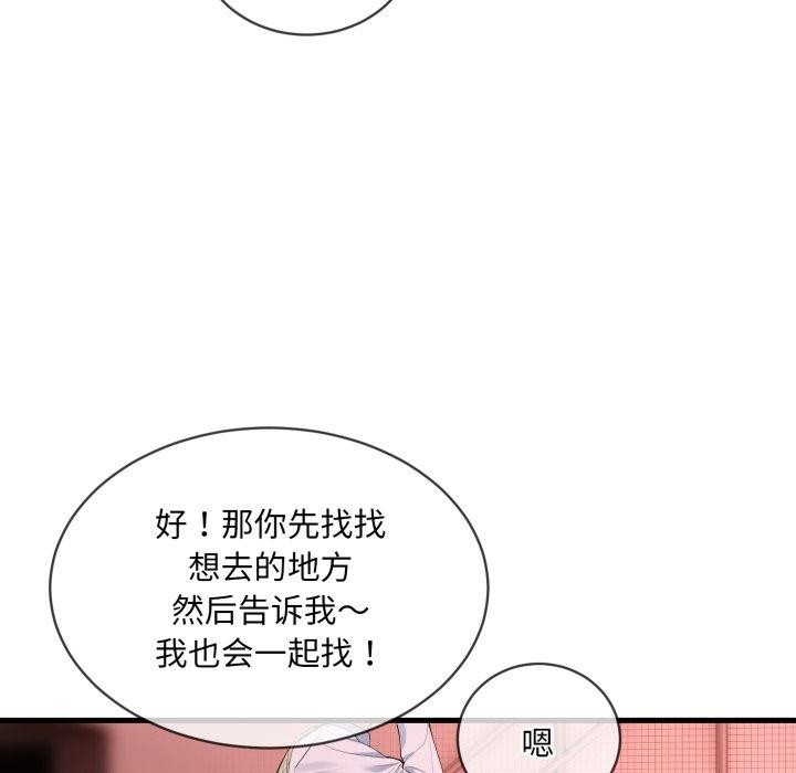 第6话 - 第34.jpg页