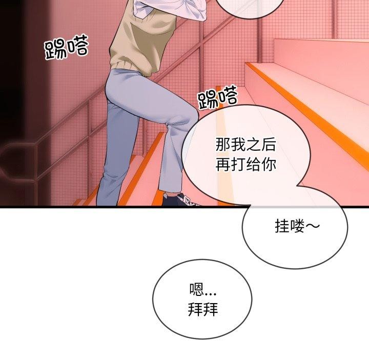 第6话 - 第35.jpg页