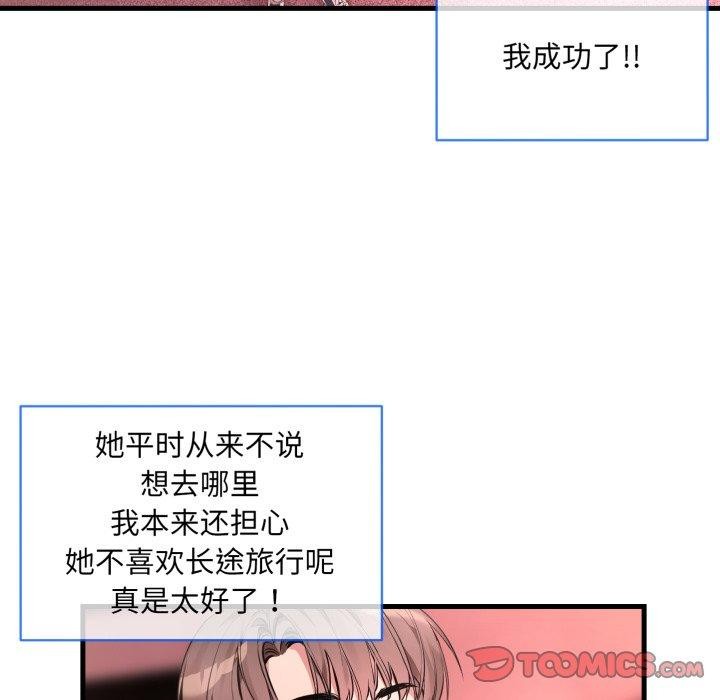 第6话 - 第38.jpg页
